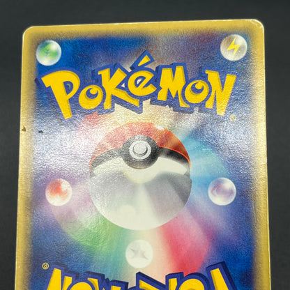 Jirachi 025/ADV-P Promo Promotional cards Pokemon Card