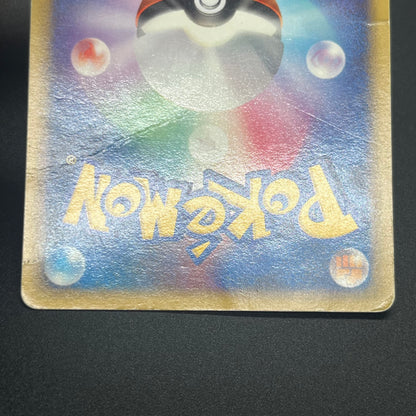 Charmander 124/DP-P Pokemon Center 10th Promo Pokémon card