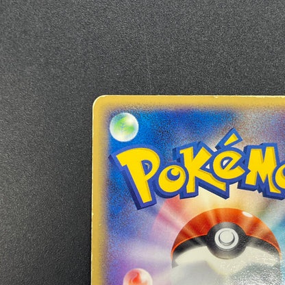 Charizard ex 012/052 Starter Deck Japanese Pokémon card