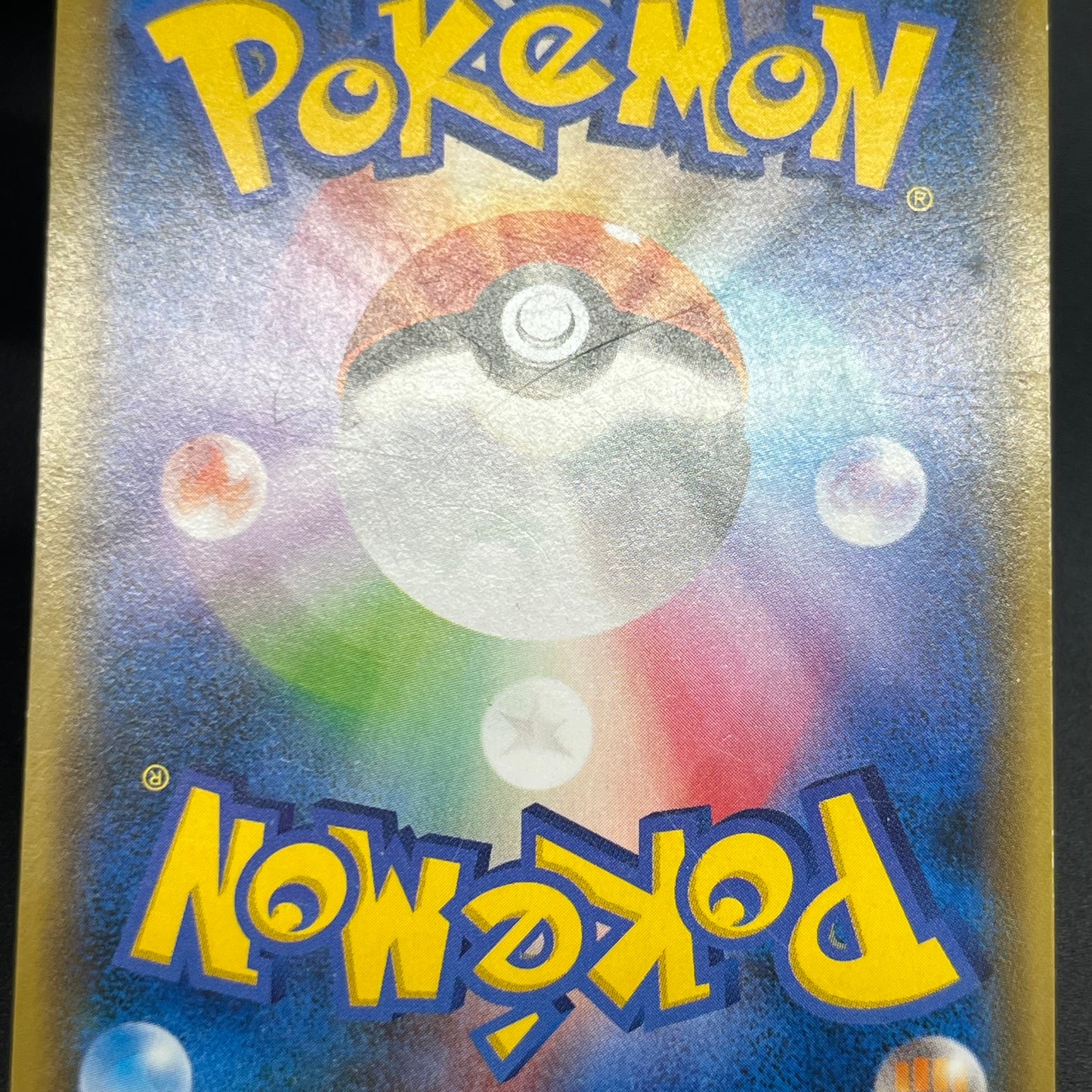 Hoopa 155/XY-P Movie Limited Promo Holo 3 Set Pokémon Card