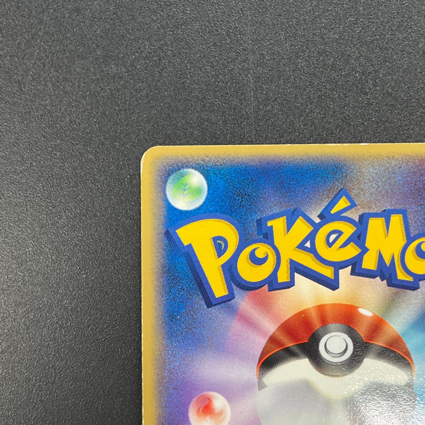 Ditto 072/082 EX FireRed & LeafGreen Pokemon Card