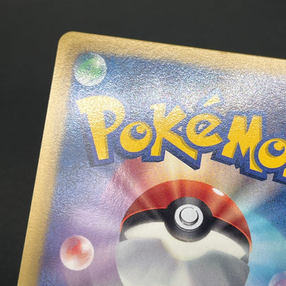 Flygon 168/BW-P Promo September Gym Challenge Pokémon Card