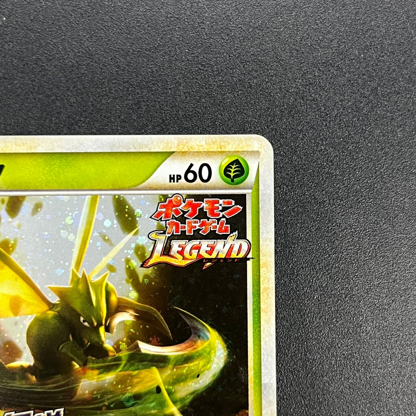 Scyther 049/L-P Reviving Legends Prize Promo Pokémon Card