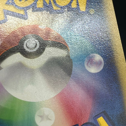 Altaria 077/108 R World Champions Pack 1st Ed Pokemon Card