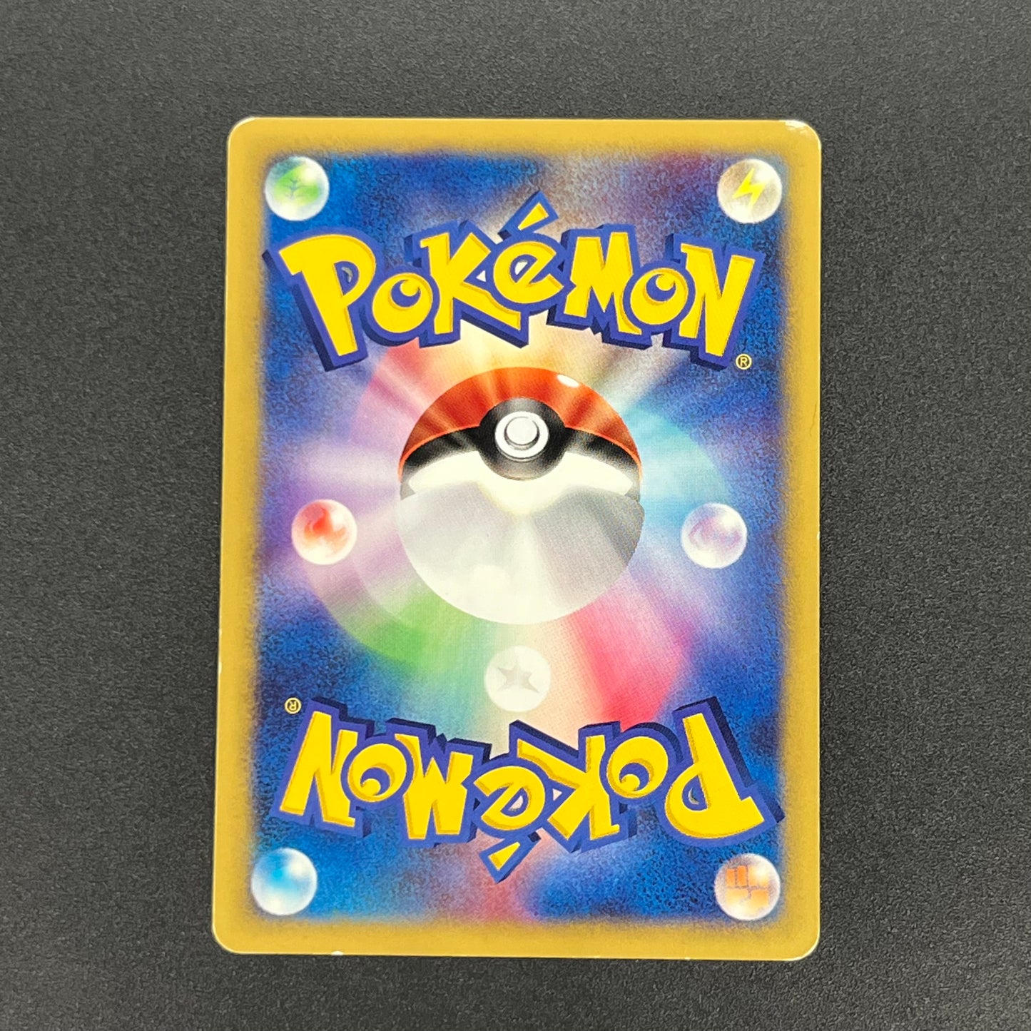 Lance’s Ampharos 101/141 VS Series 1st Ed Pokémon Card