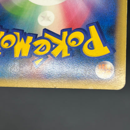 Suicune & Entei LEGEND L2 1st ED 065/080 066/080 Card