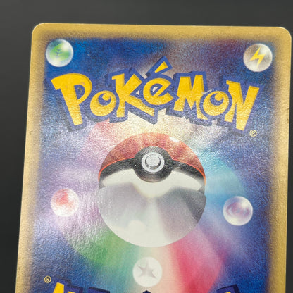 Slowpoke Slowbro Slowking 052/087 e series Pokémon Card