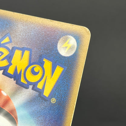 Deoxys ex 019/019 Gift Box Emerald Ver Half Pokémon Card