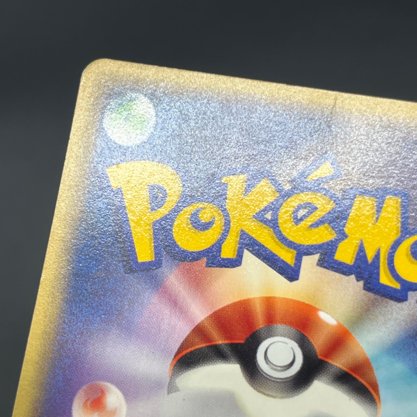 Growlithe 030/P Promo McDonald's Japanese Pokémon Card