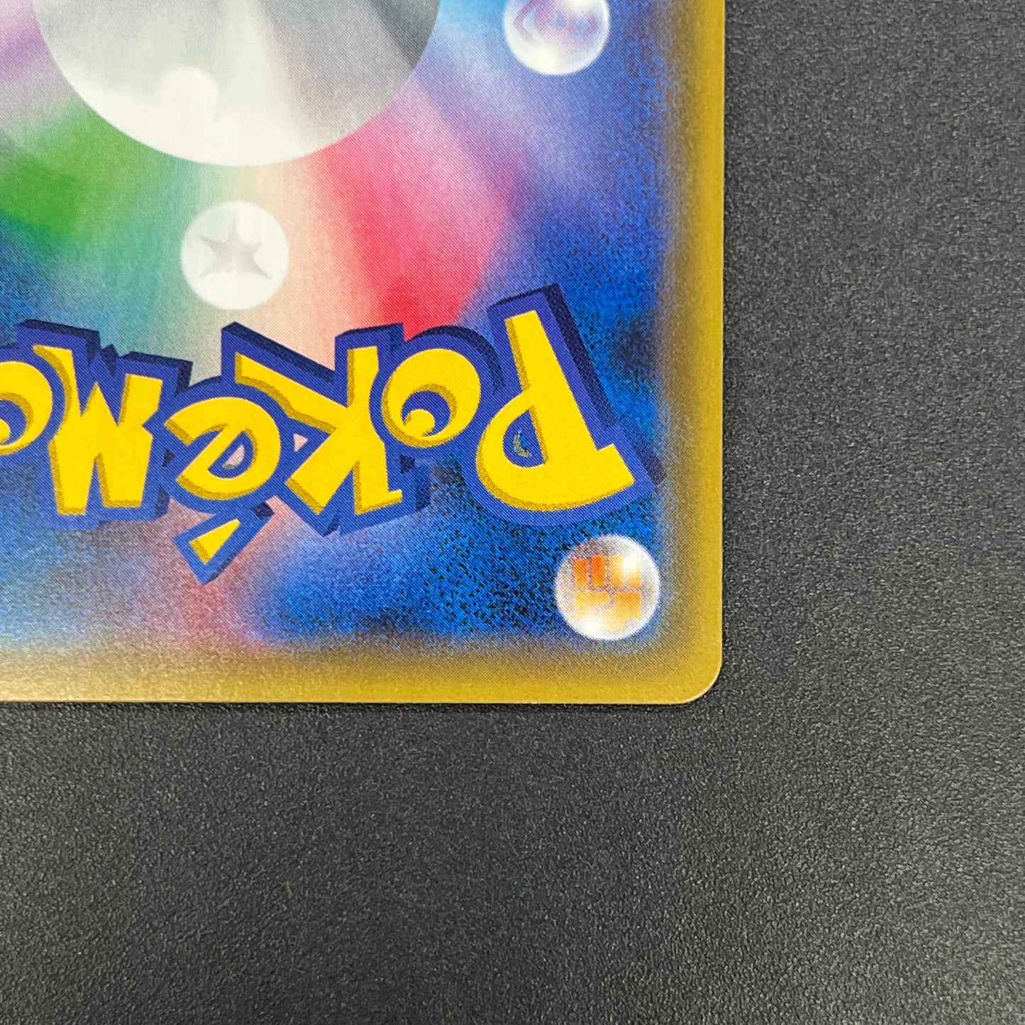 Jirachi 089/SM-P Promo Tohoku booster purchase Card