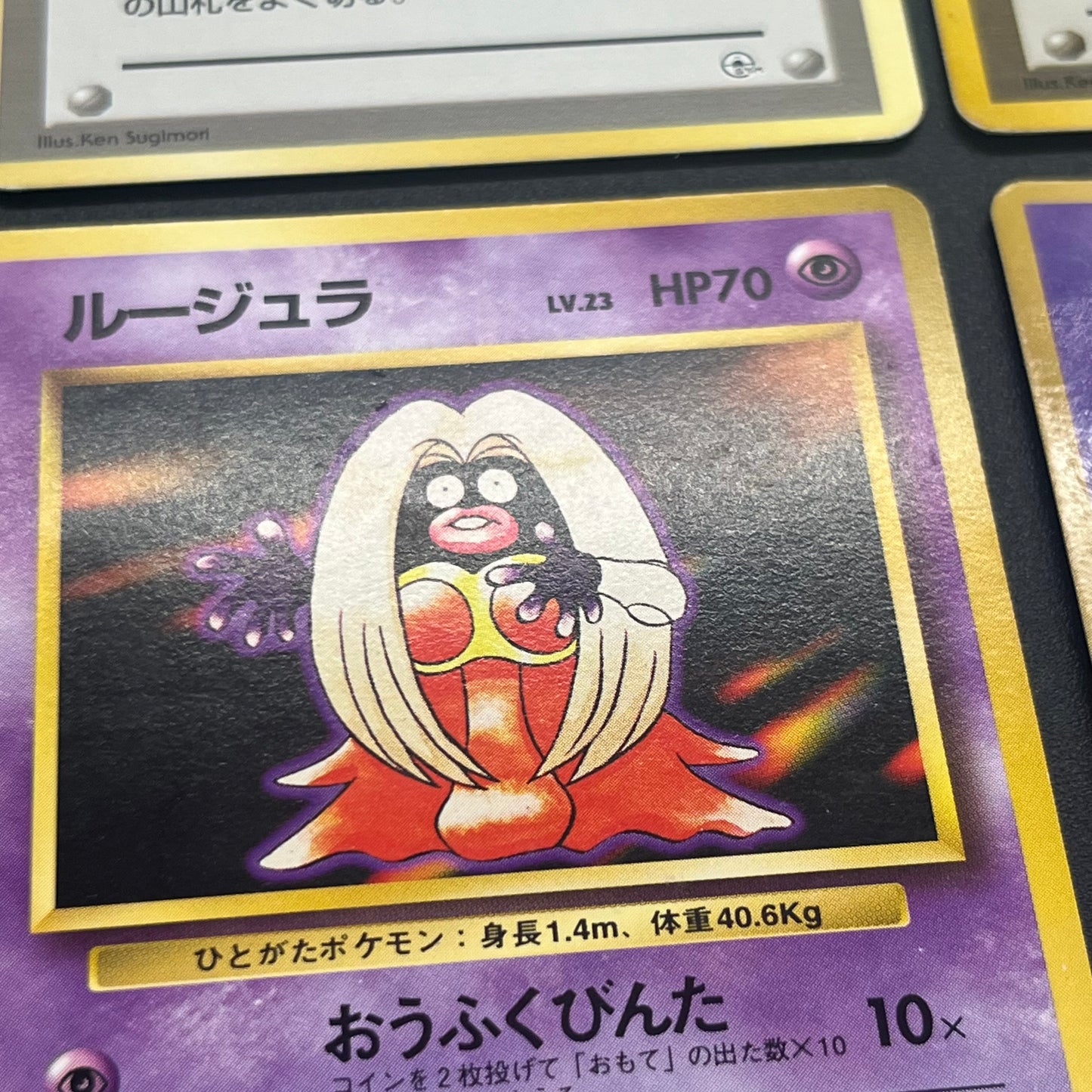Sabrina's Gaze Misty’s Tears Banned 6set Pokémon Card