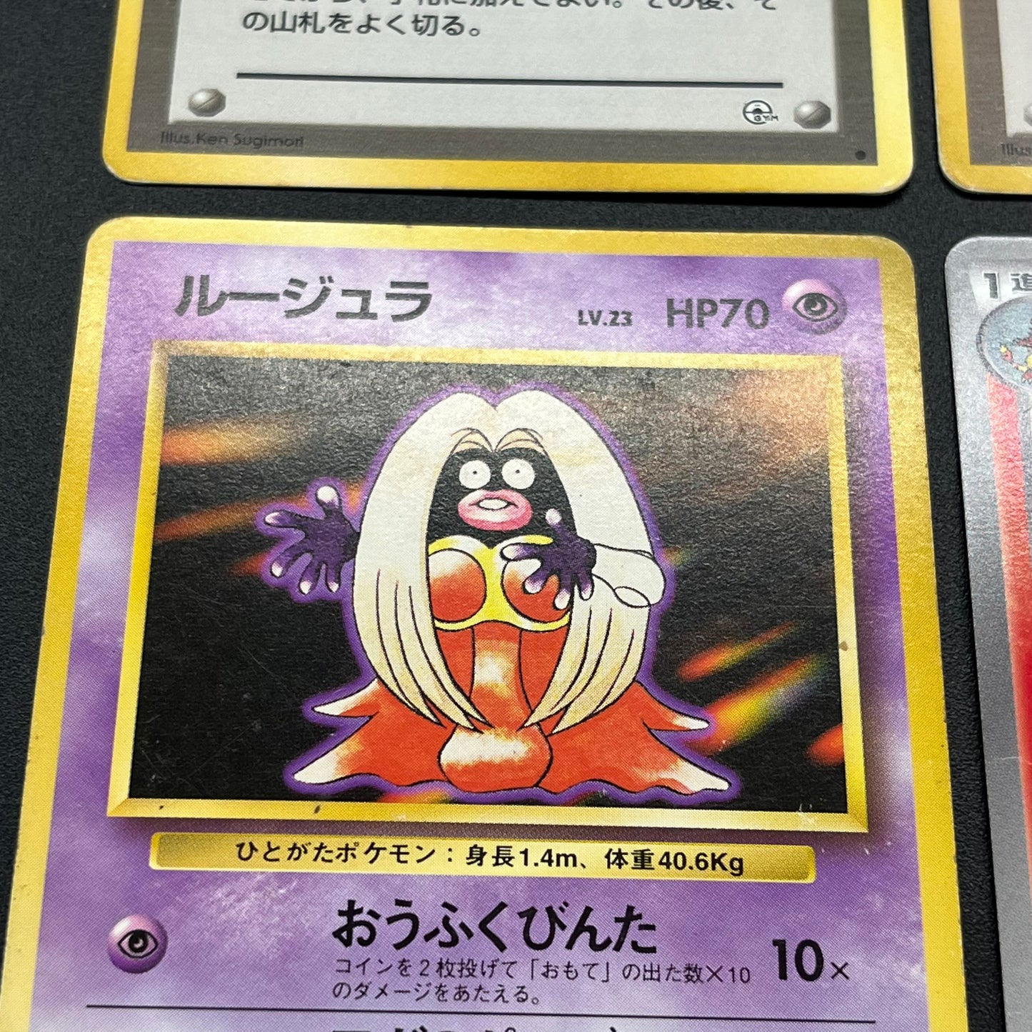 Sabrina's Gaze Misty’s Tears Banned 5set LP Pokémon Card