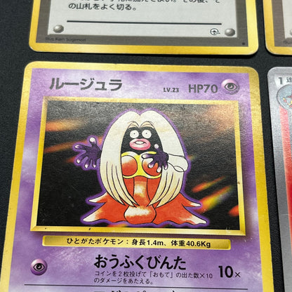 Sabrina's Gaze Misty’s Tears Banned 5set LP Pokémon Card