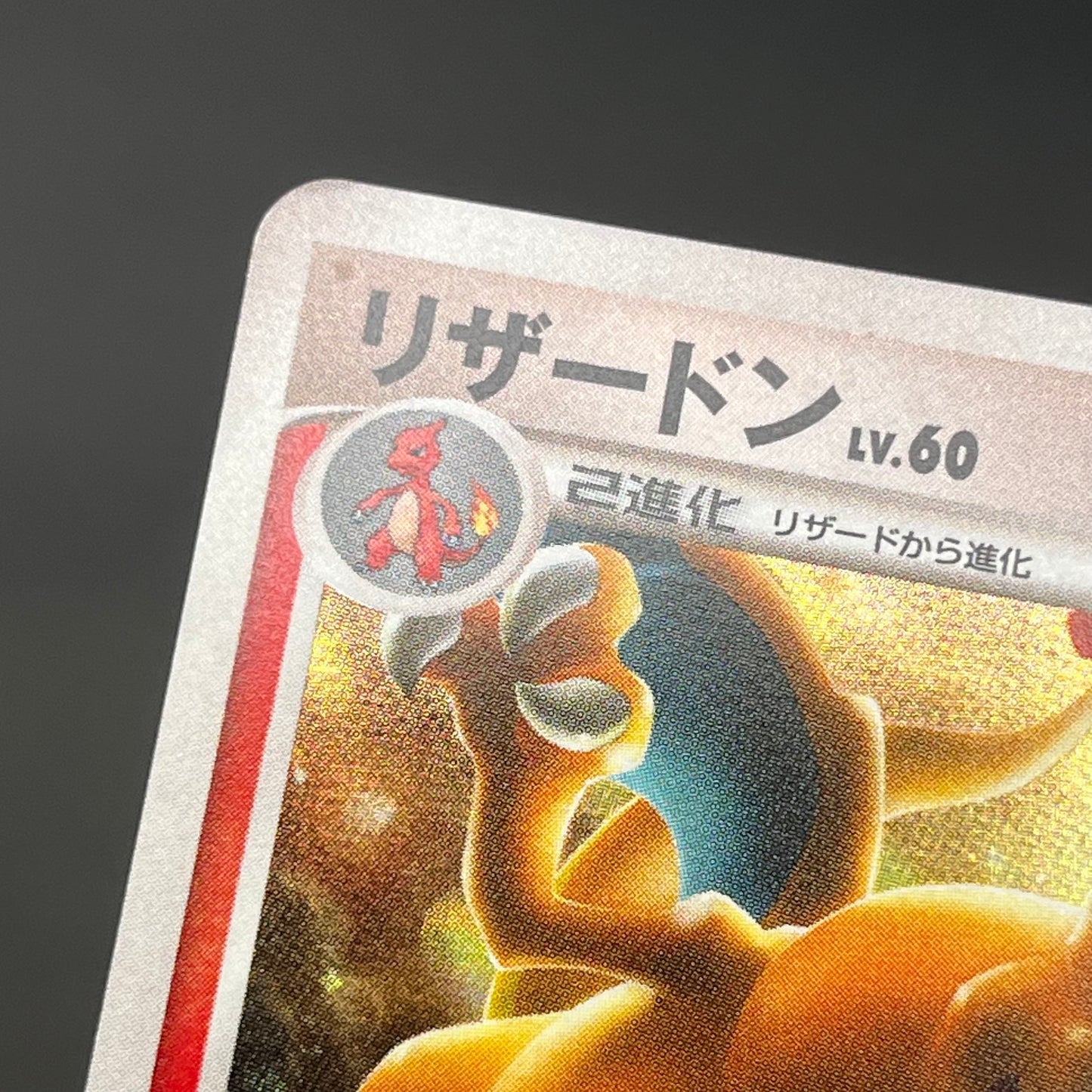 Charizard 017/090 Pt4 & Blastoise & Venusaur Pokémon Card