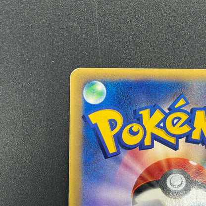 Steelix 073/087 Holo Swirl Wind From the Sea Pokémon Card