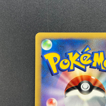 Eevee 063/DP-P Promo Trade Please event Pokemon Card