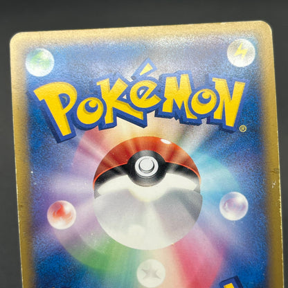 Darkrai & Cresselia LEGEND 035/040 036/040 LL Swirl Card