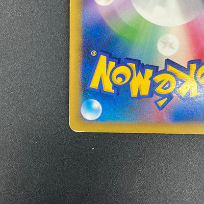 Chatot 032/DPt-P Challenge Hiroba Promo Pokémon Card