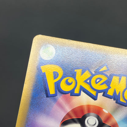 Porygon 077/L-P Porygon2 078/L-P Promo Pokemon Card