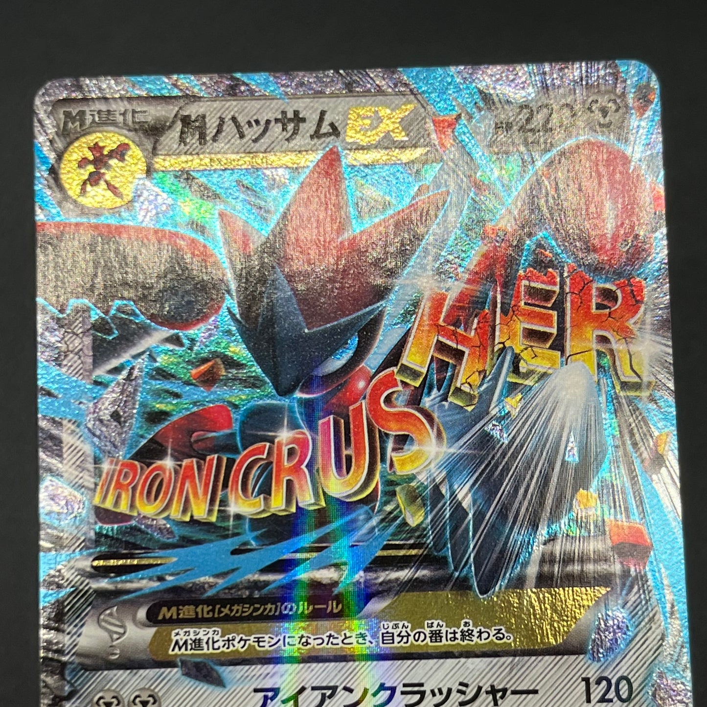 Scizor 086/080 057/080 058/080 3set Japanese Pokémon Card