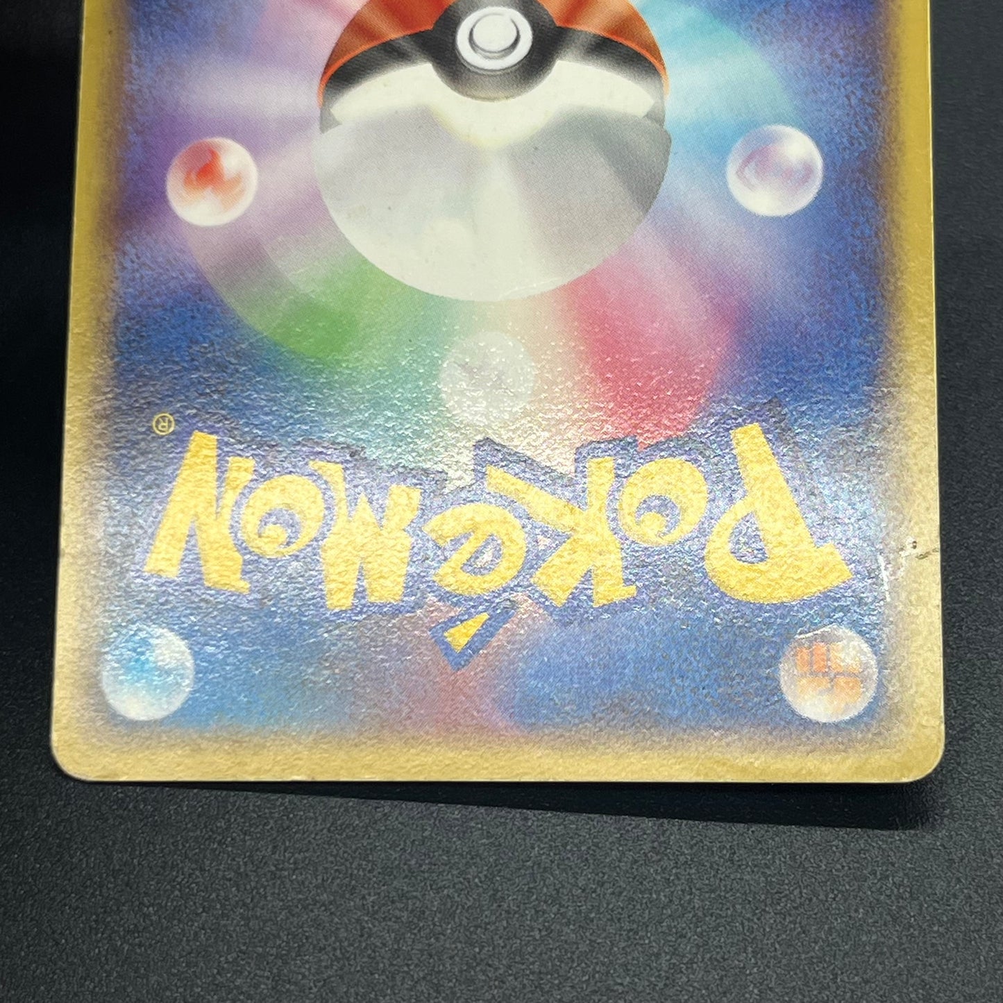 Articuno Zapdos Moltres Supreme Victors Japanese Card