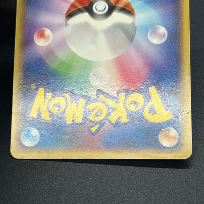 Articuno Zapdos Moltres Supreme Victors Japanese Card