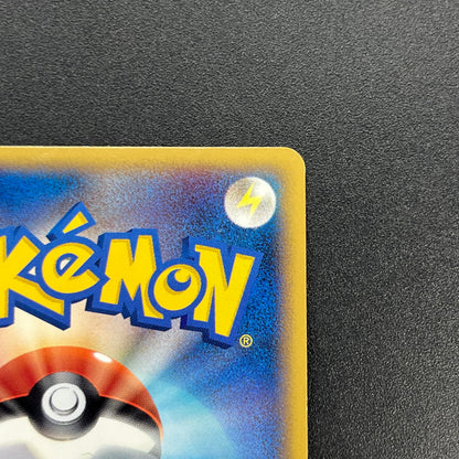 Electabuzz 069/L-P Promo Clash at the Summit Pokémon Card