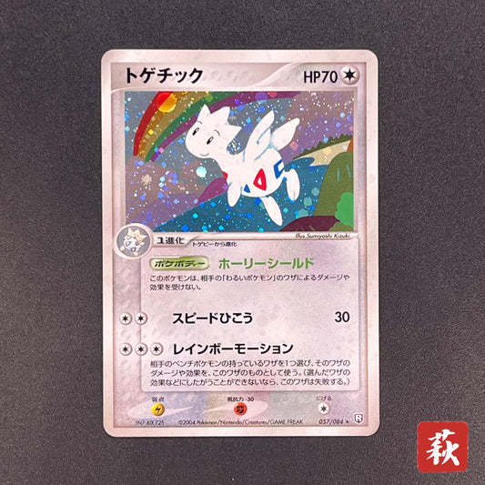 Togetic 057/084 Team Rocket Returns 1st Ed Pokémon Card