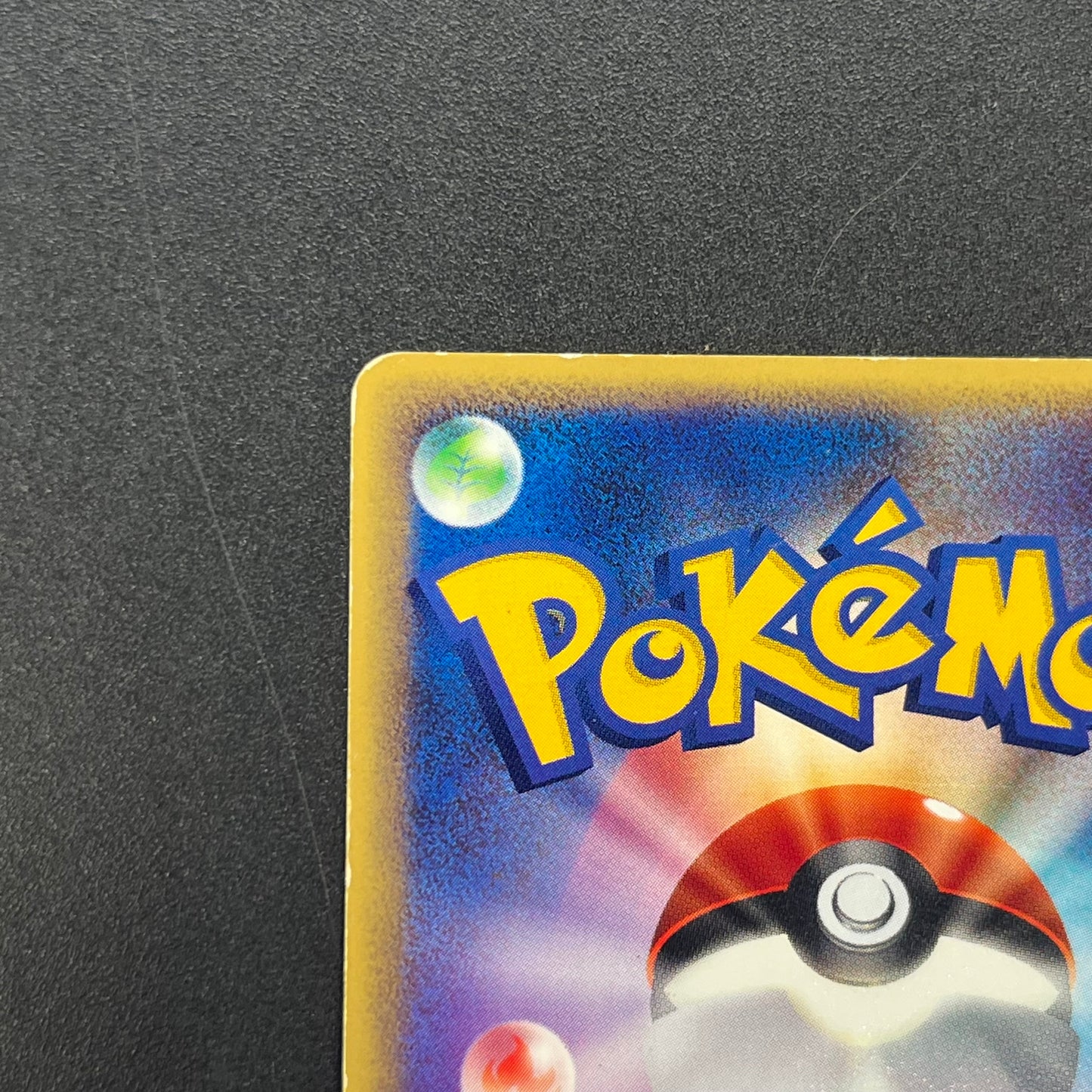 Pichu 045/P Promo Happy Adventure Rally Pokemon Card