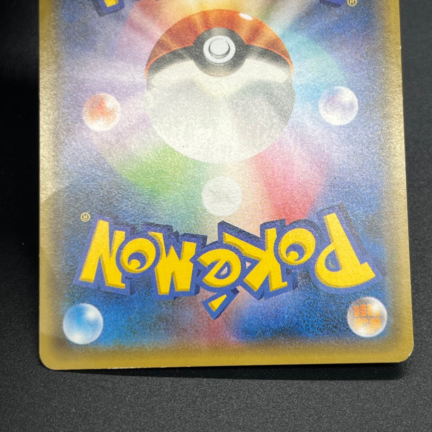Hoopa 155/XY-P Movie Limited Promo Holo 3 Set Pokémon Card