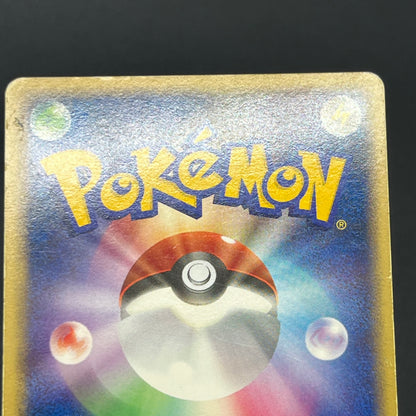 Leafeon & Glaceon LV. X DP4 2set Japanese Pokémon card