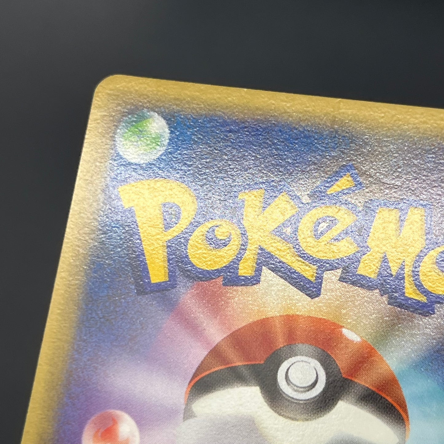 Duskull 039/092 Diamond & Pearl Stormfront Pokemon Card