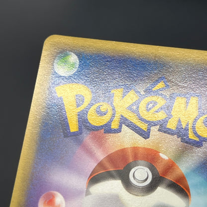 Duskull 039/092 Diamond & Pearl Stormfront Pokemon Card