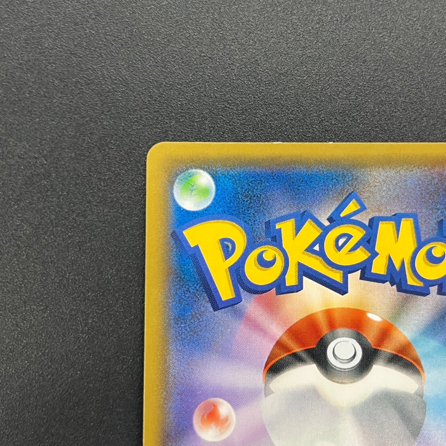 Pikachu 227/SM-P Promo Friendly Shop Japanese Pokémon Card