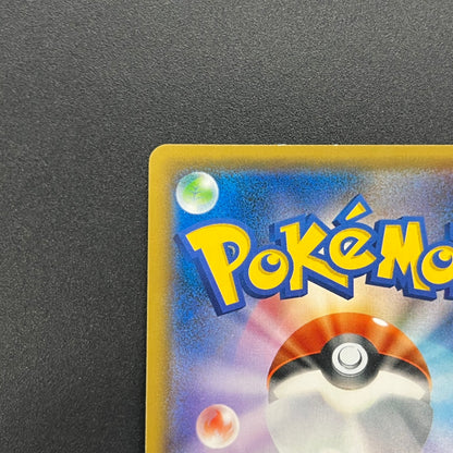 Pikachu 227/SM-P Promo Friendly Shop Japanese Pokémon Card
