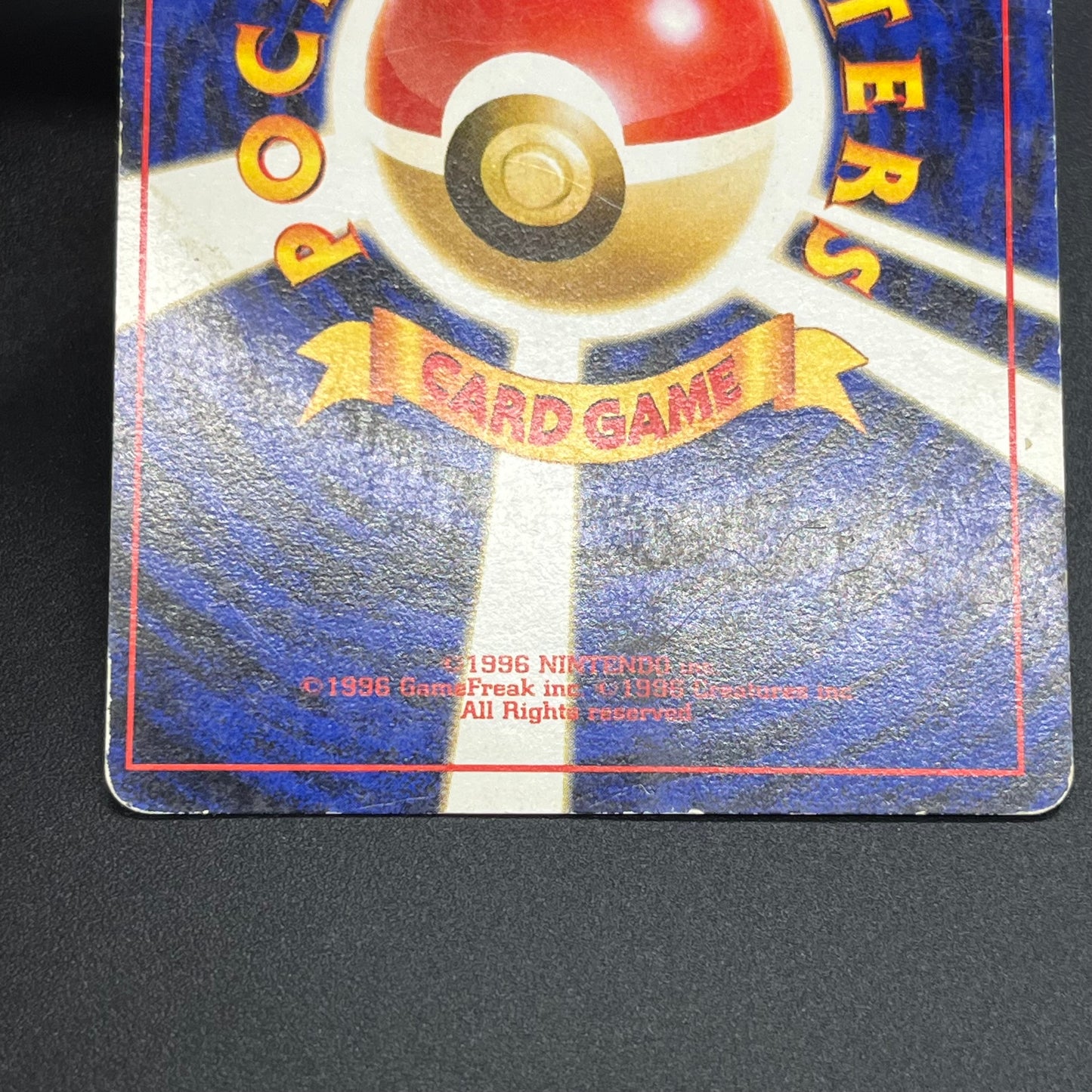Growlith No. 058 Intro Pack Squirtle Japanese Pokémon Card