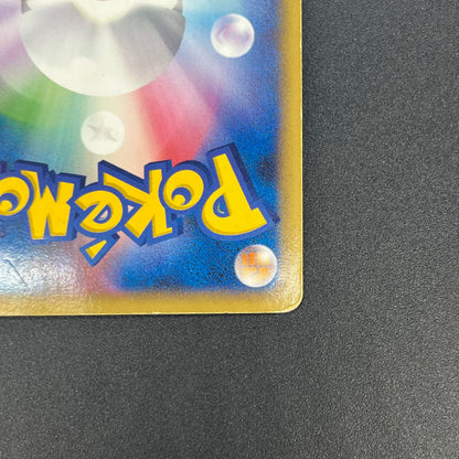 Pikachu M Lv. X 043/DPt-P Movie Limited Promo Pokémon Card