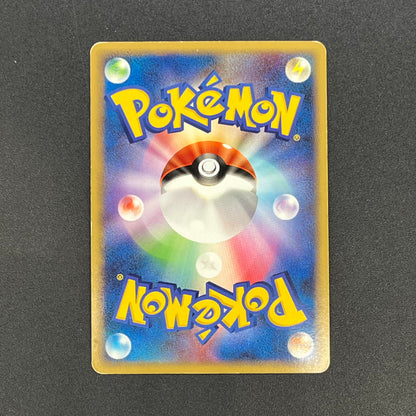 Pikachu 113/DP-P Holo Quiz Rally Pokémon Card