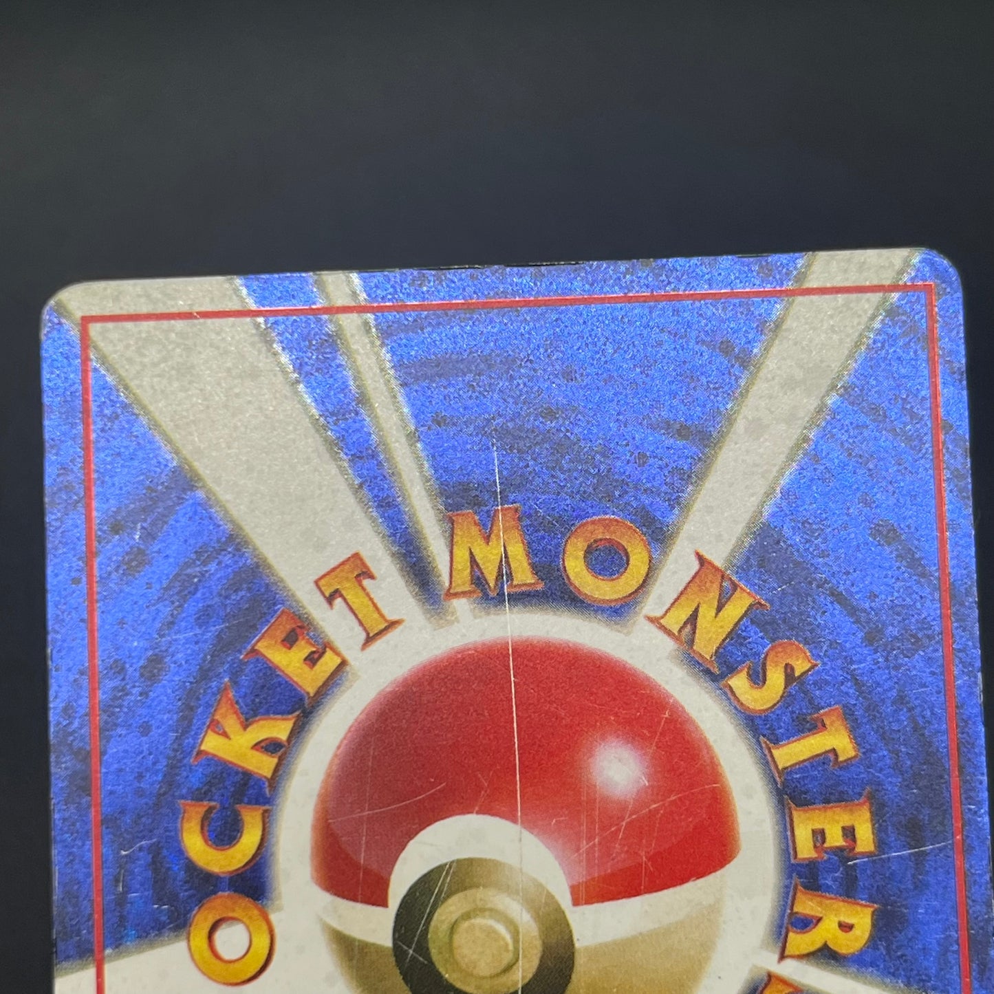Let's Trade Please! Trainer CD Promo Old Back Pokemon Card