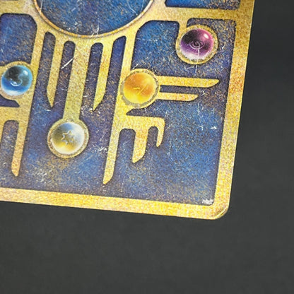 Ancient Mew I "Nintedo" Error Holo Movie Promo Card