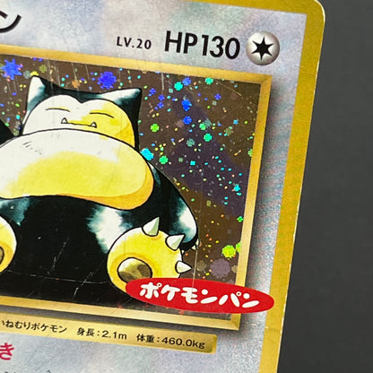 Snorlax 261/XY-P Promo Daiichi Pan September Pokémon Card