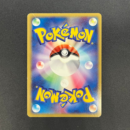 Rayquaza EX 008/015 Holo 1st Ed Rayquaza Half Deck Card