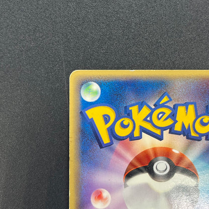 Rayquaza Delta 015/052 Holo Rare 1st Edition Pokémon Card