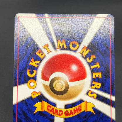 Raichu Intro Pack Bulbasaur Deck No.026 Pokemon Card
