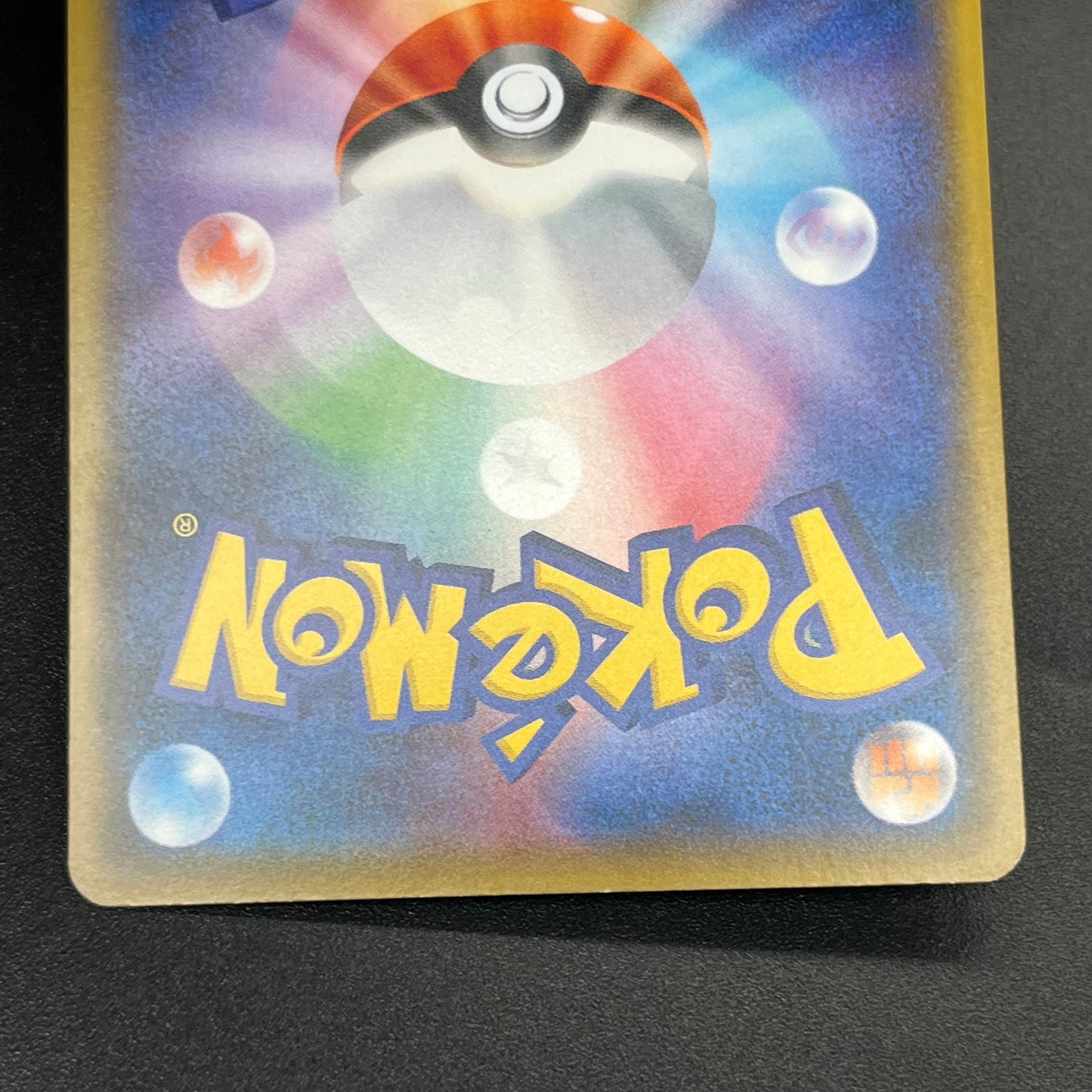 Rowlet 001/026 Ash Vs Team Rocket Deck Kit Pokémon Card