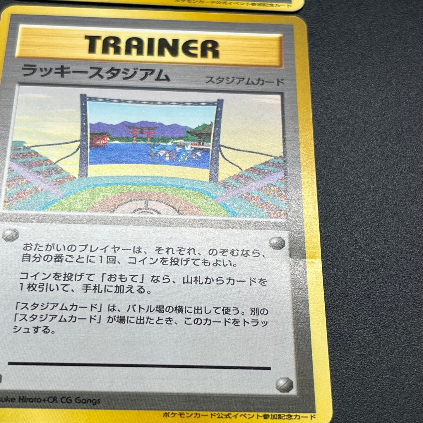 Lucky Stadium Complete 10set Mew etc Japanese Pokémon Card