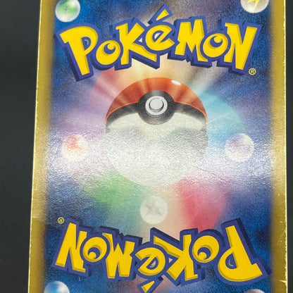 Latias 053/051 Latios EX Plasma Freeze BW8 Pokemon Card