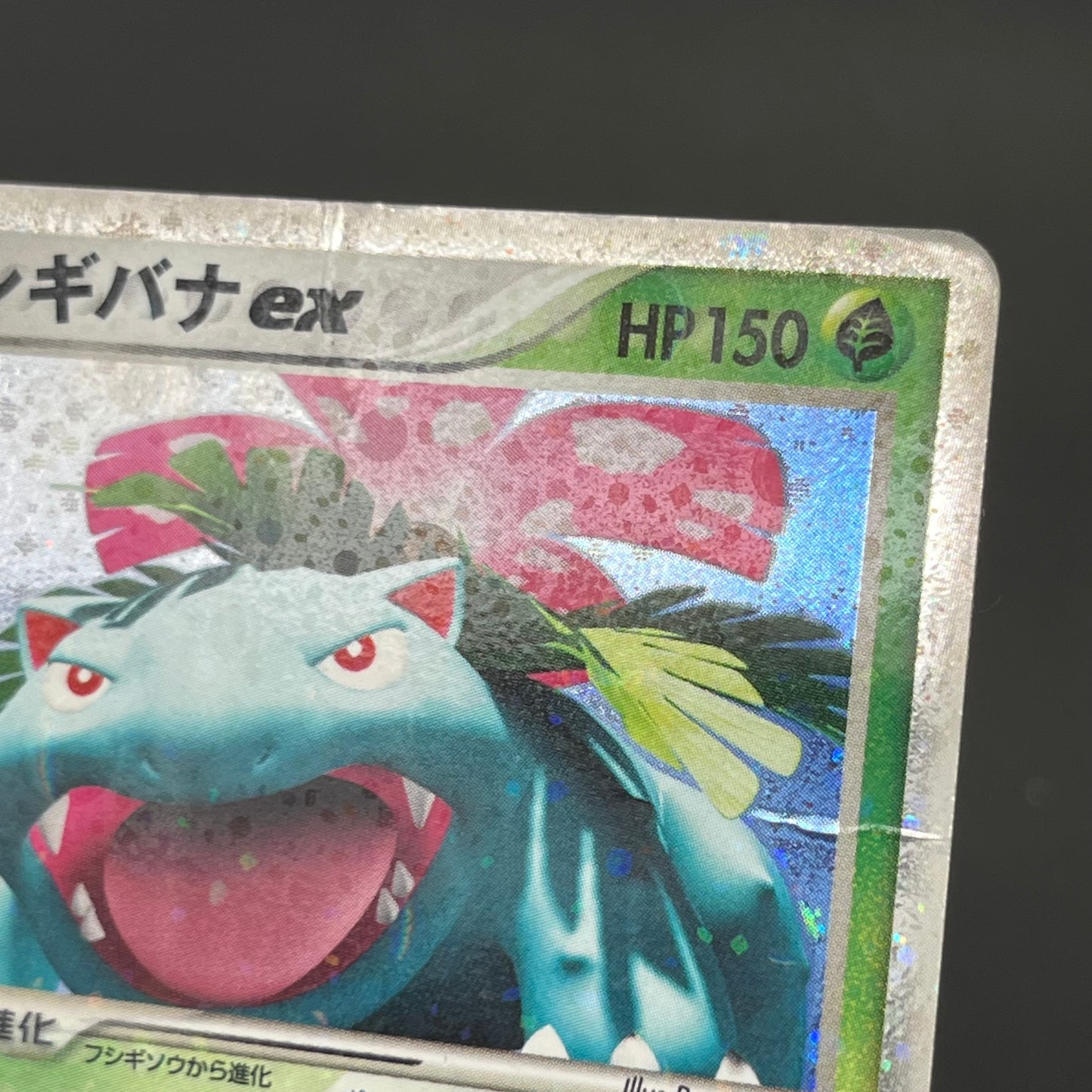Charizard ex 012/052 Blastoise Venusaur 3set Pokémon Card