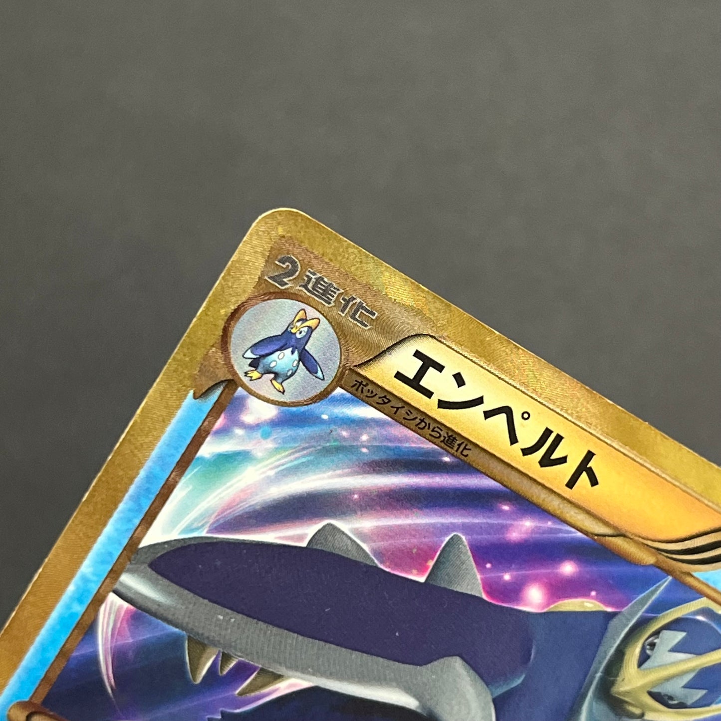 Empoleon 056/051 Spiral Force 2012 UR 1st Ed Pokémon Card