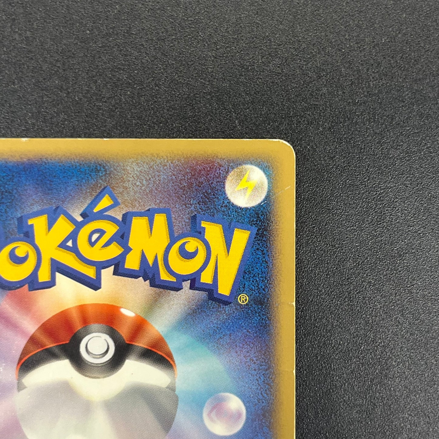 Charmander 124/DP-P Pokemon Center 10th Promo Pokémon card
